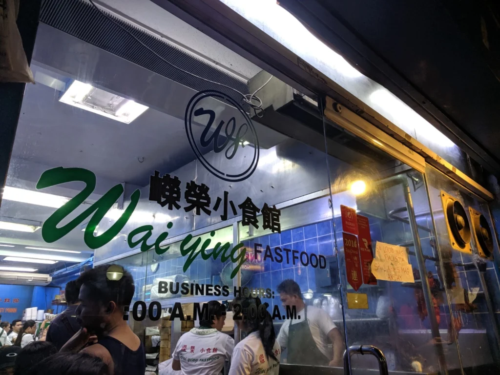 Wai Ying Menu With Updated Prices Philippines 2023