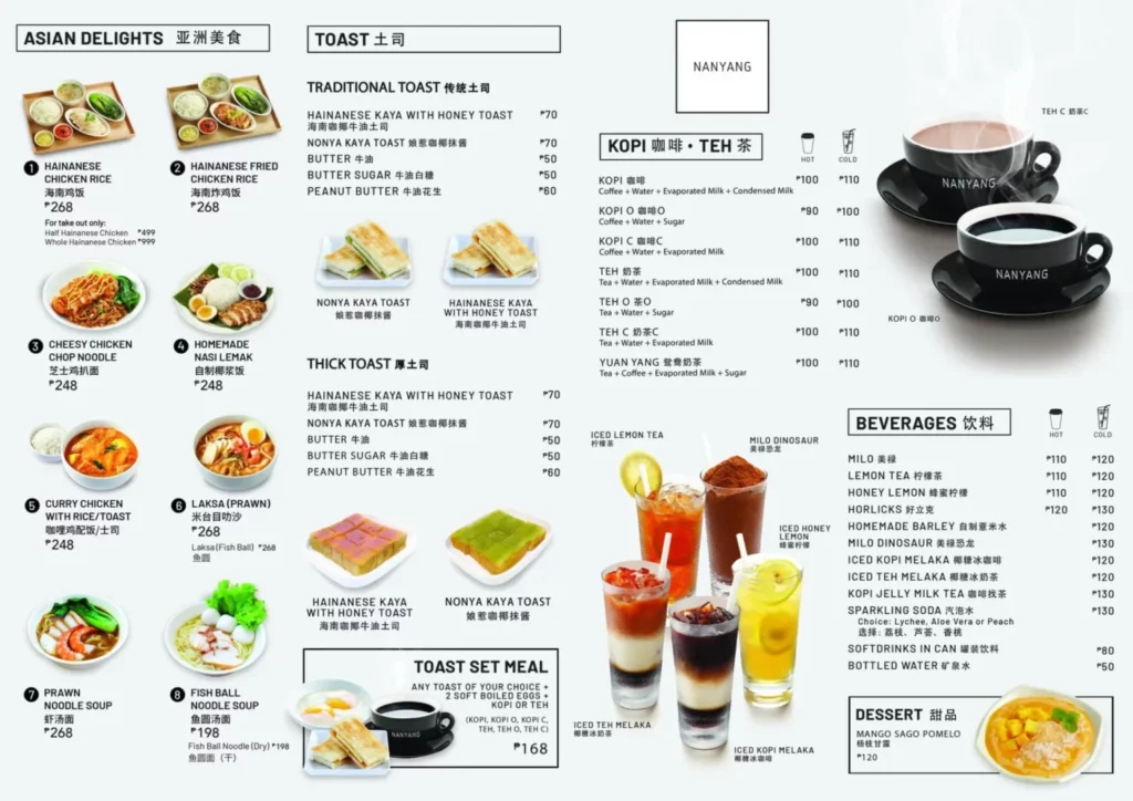 NANYANG ASIAN DELIGHT MENU WITH PRICES
