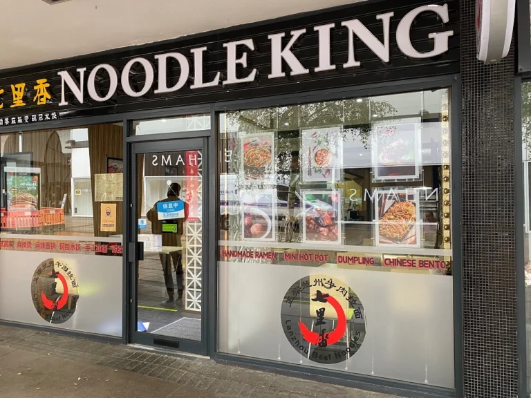 Noodle King Menu With Updated Prices Philippines 2024