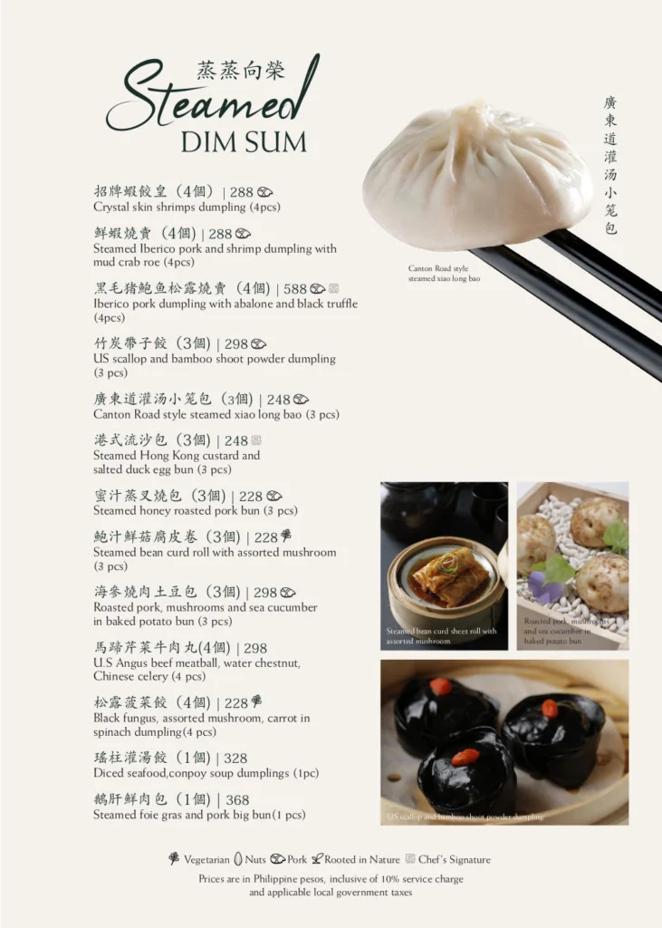 CANTON ROAD STEAMED DIMSUM PRICES