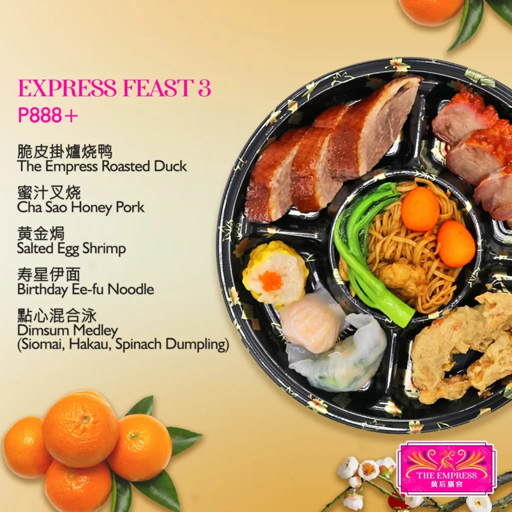THE EMPRESS DINING PALACE SEAFOOD SPECIAL AND THE EMPRESS DINING PALACE ROASTING MENU WITH PRICES